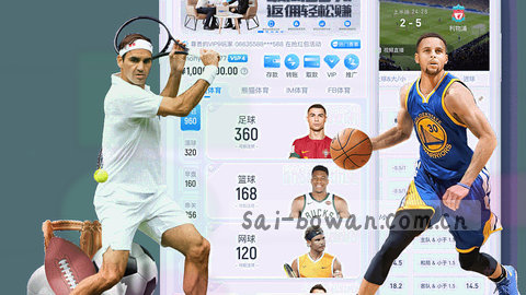 足球比赛视频集锦缩略图